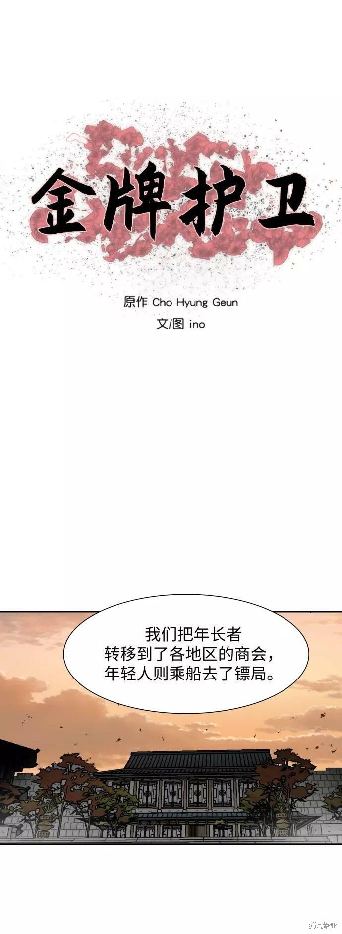 第169话