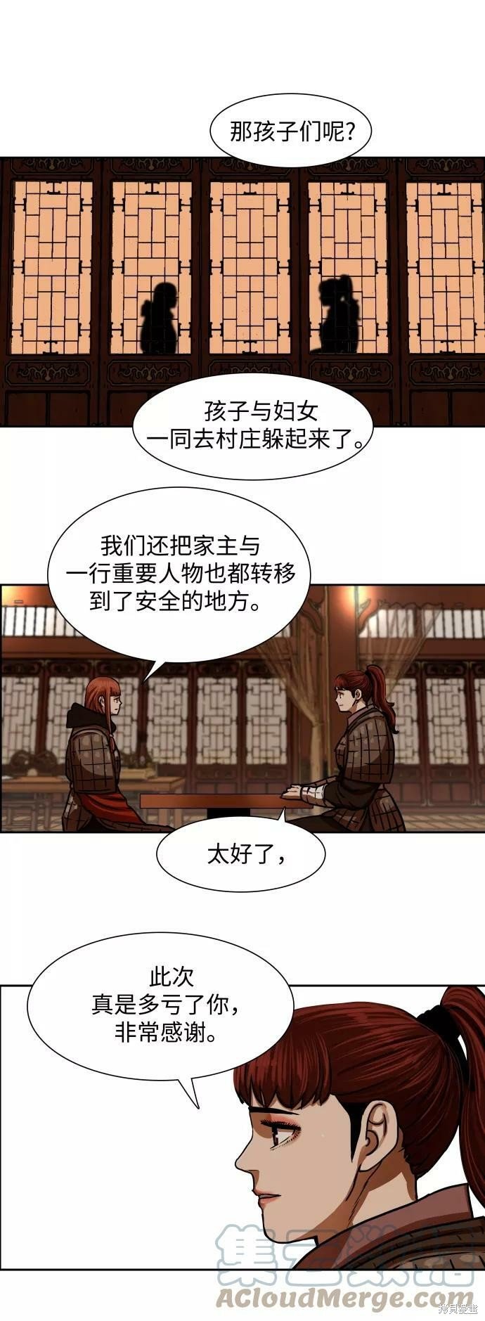 第169话