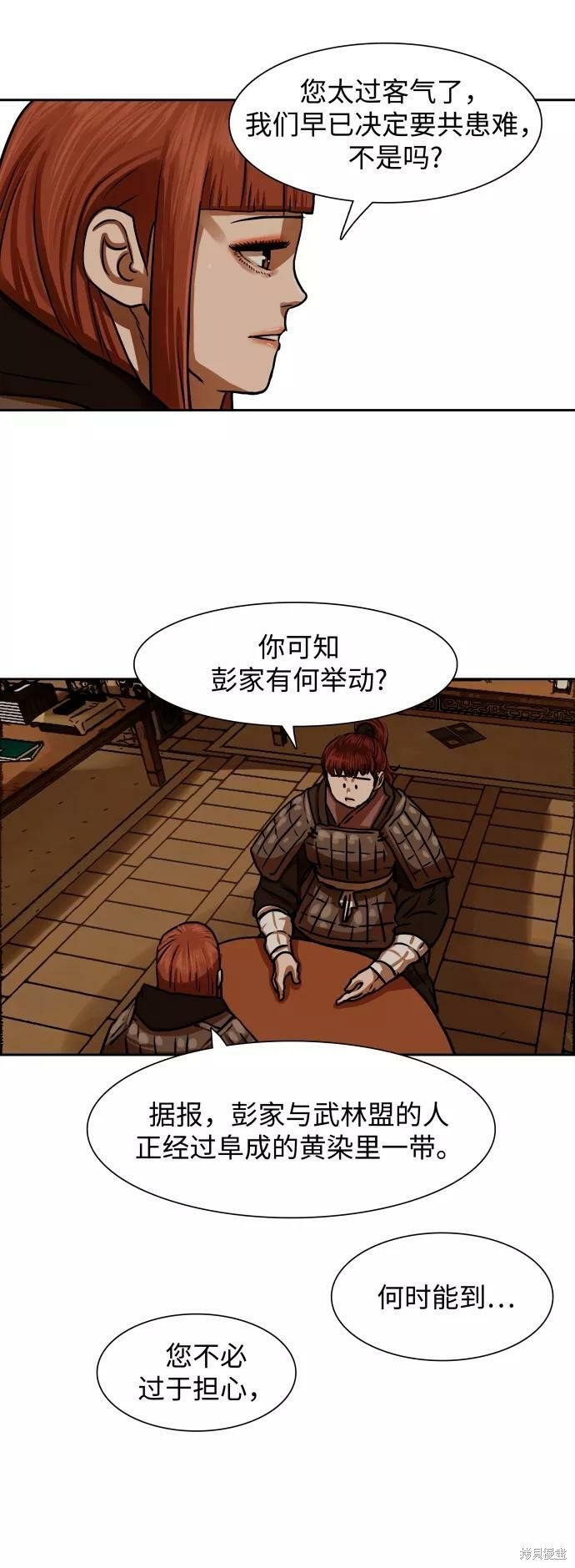 第169话