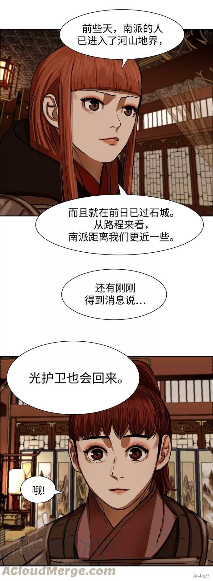 第169话