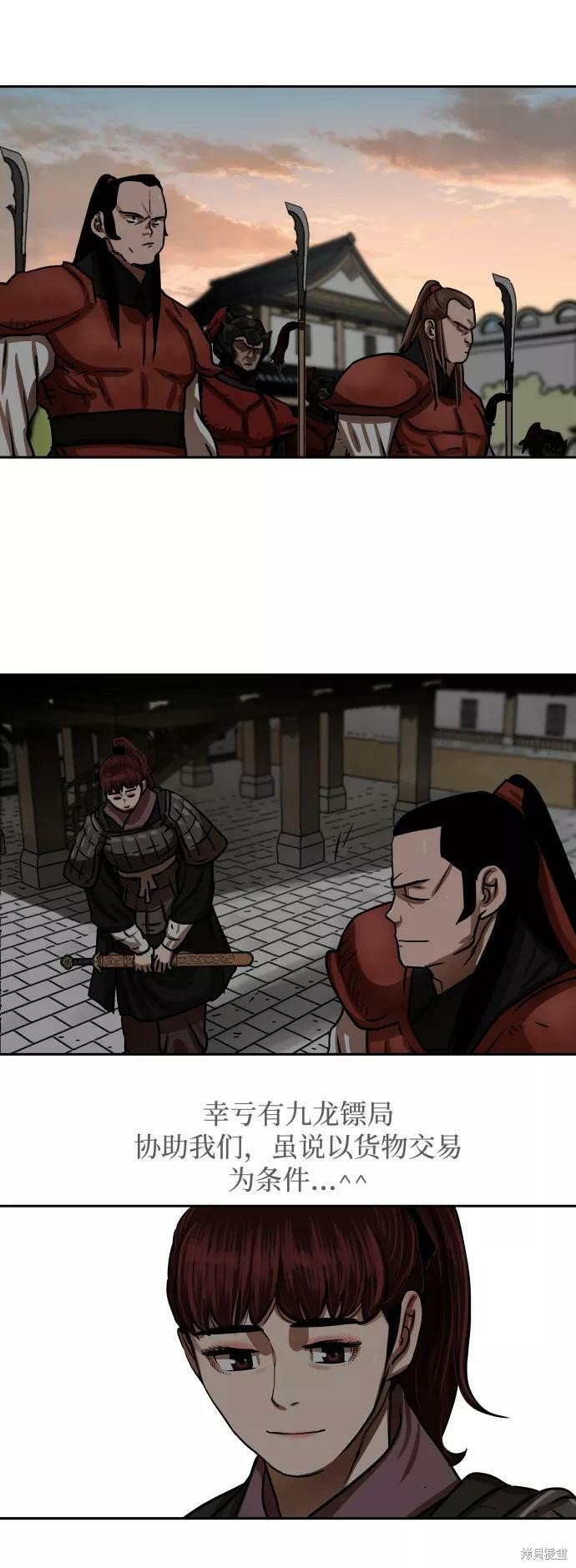 第169话