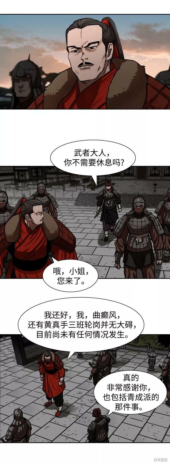 第169话