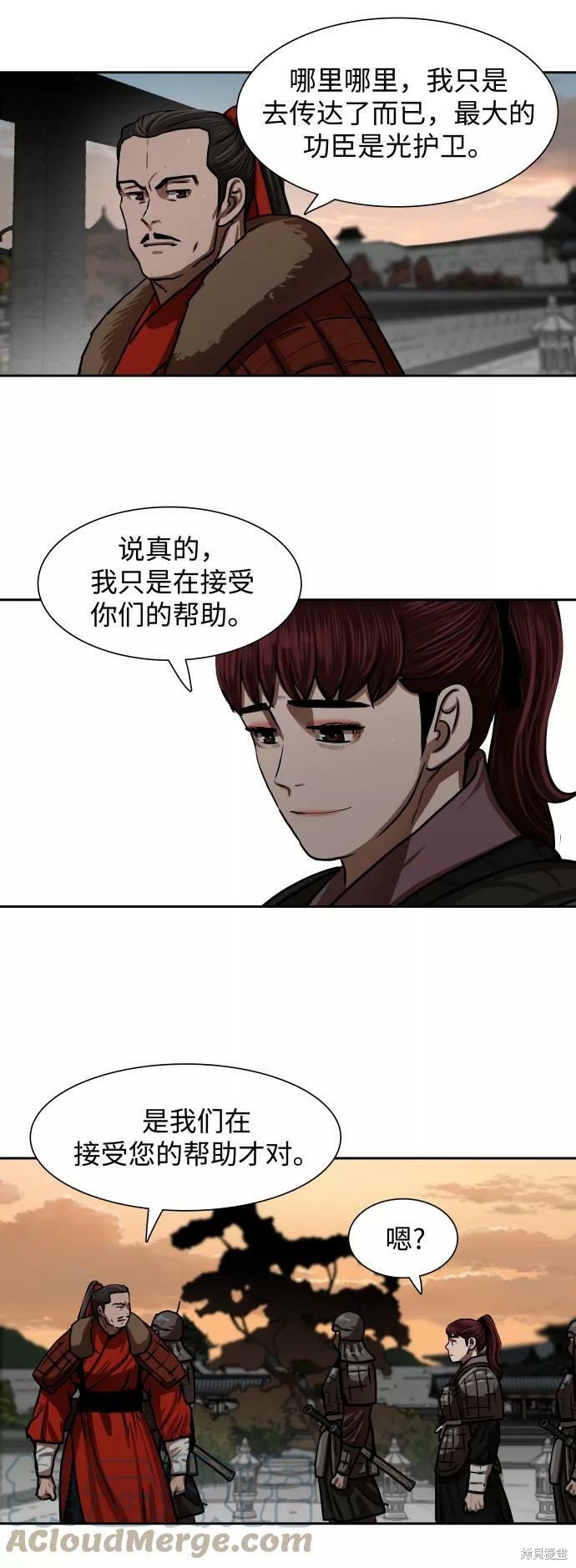 第169话