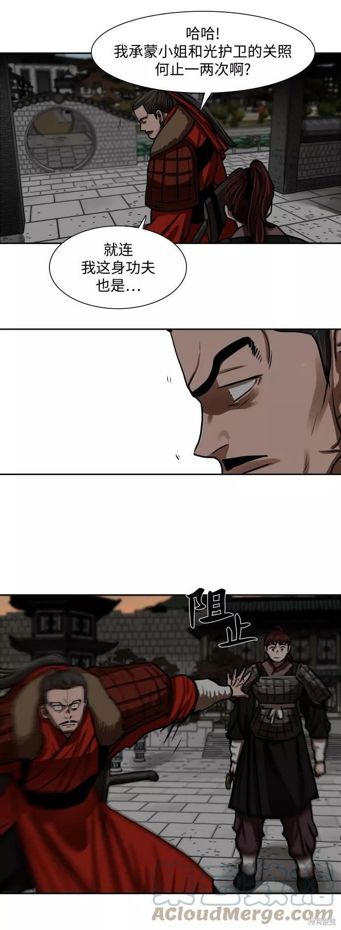 第169话