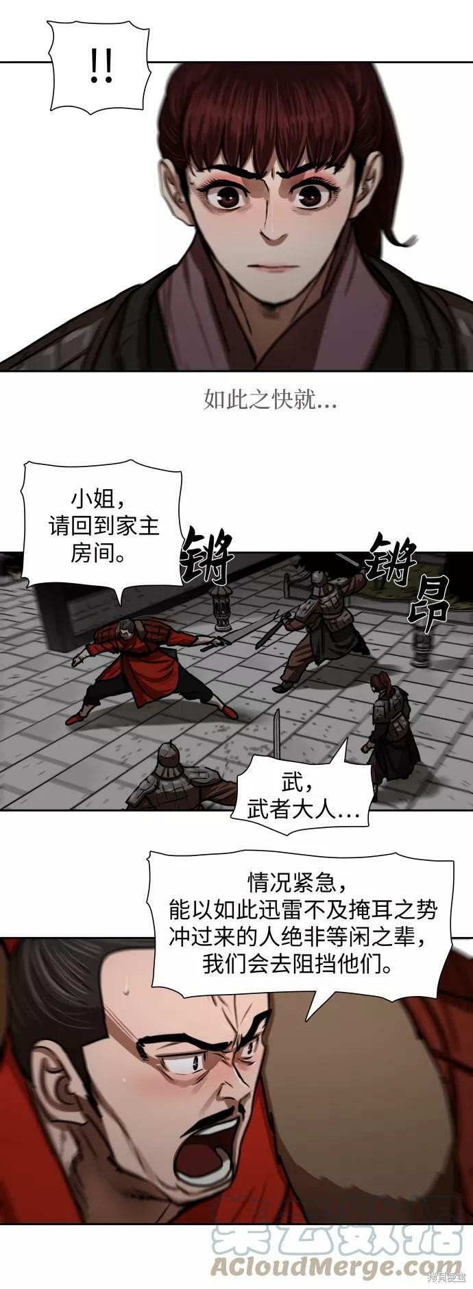第169话