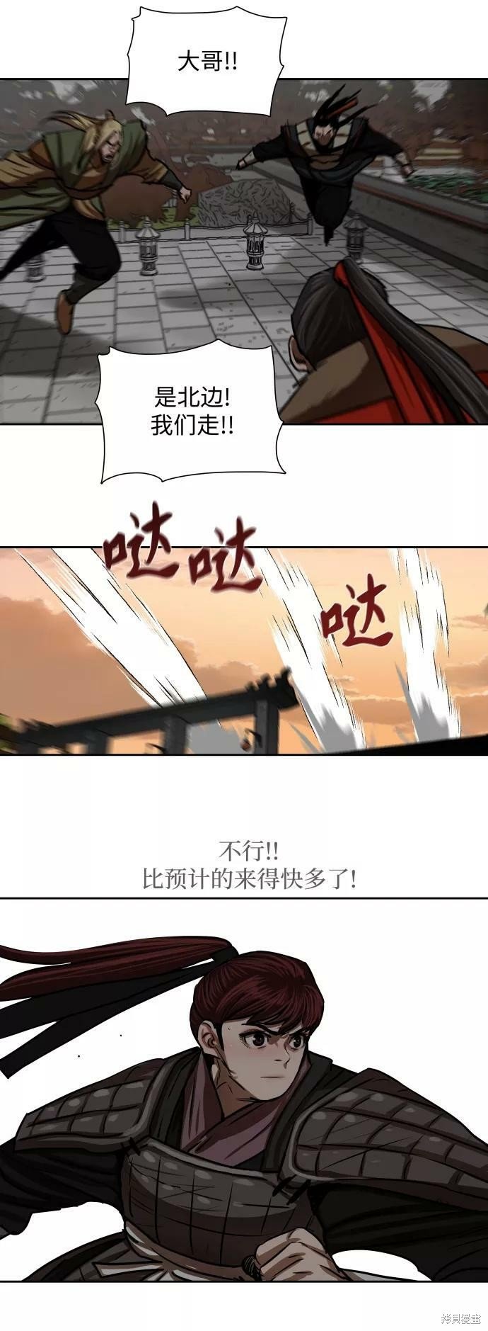 第169话