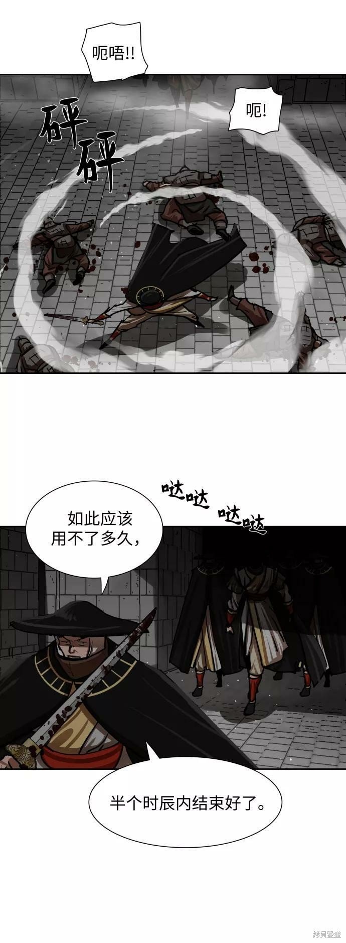 第169话