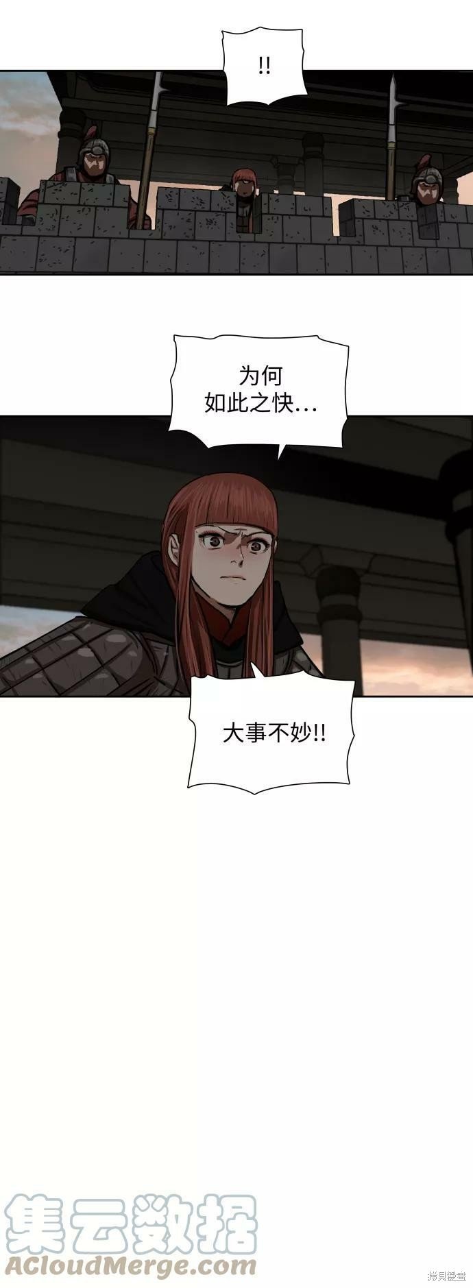 第169话