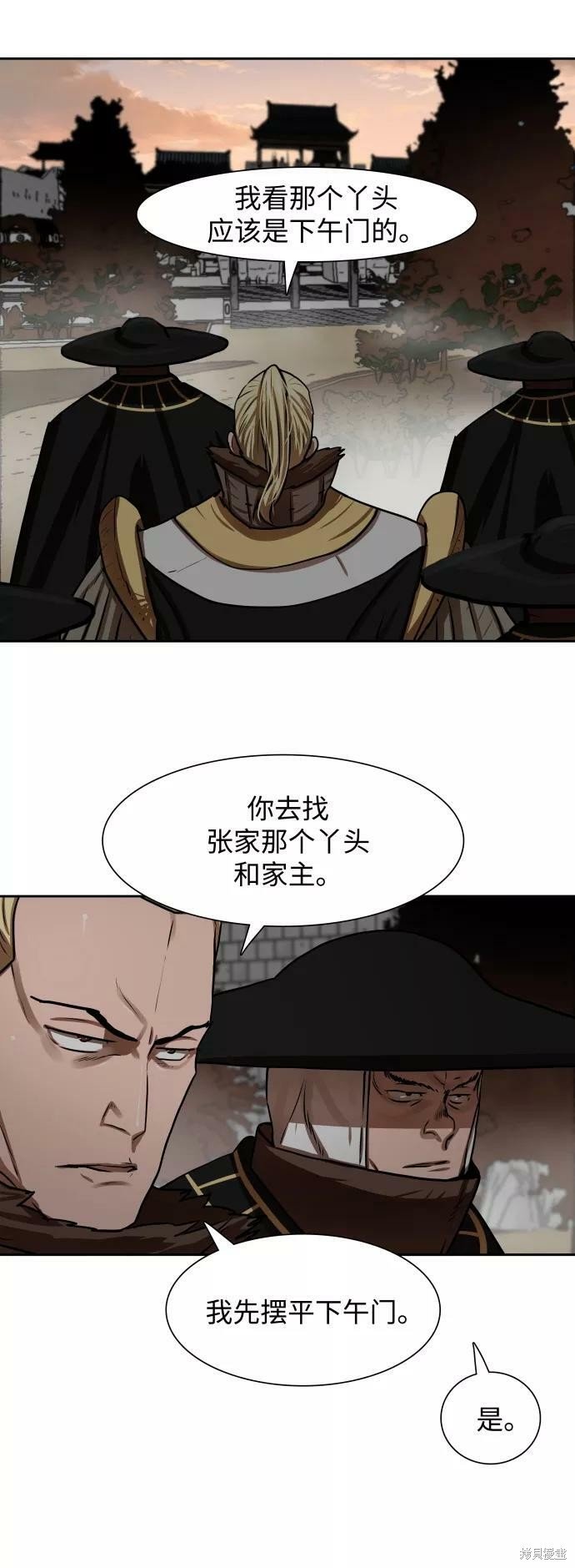 第169话
