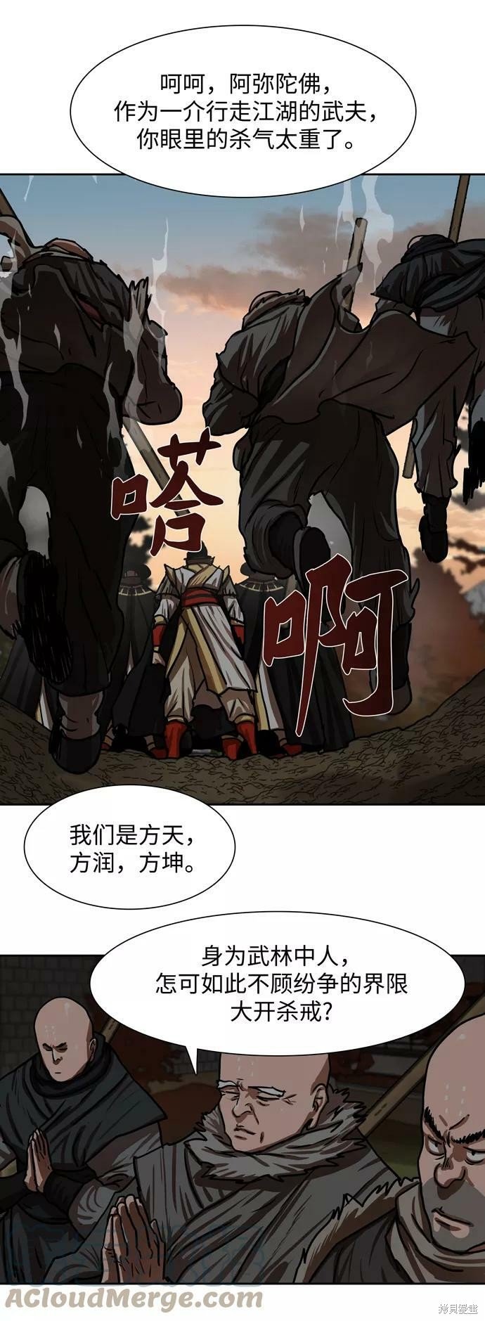 第169话