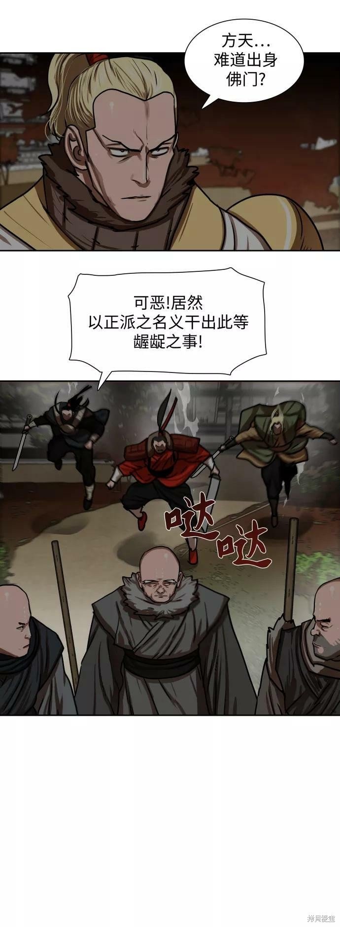 第169话