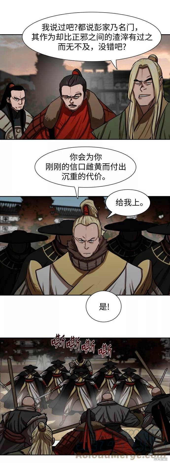 第169话