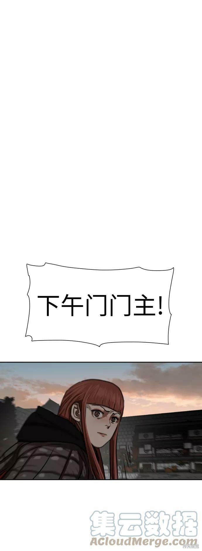 第169话