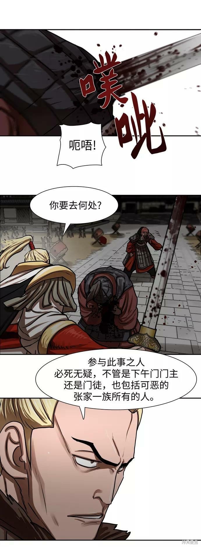 第169话