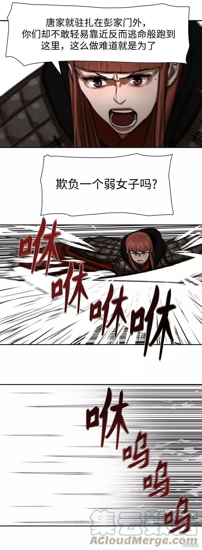 第169话