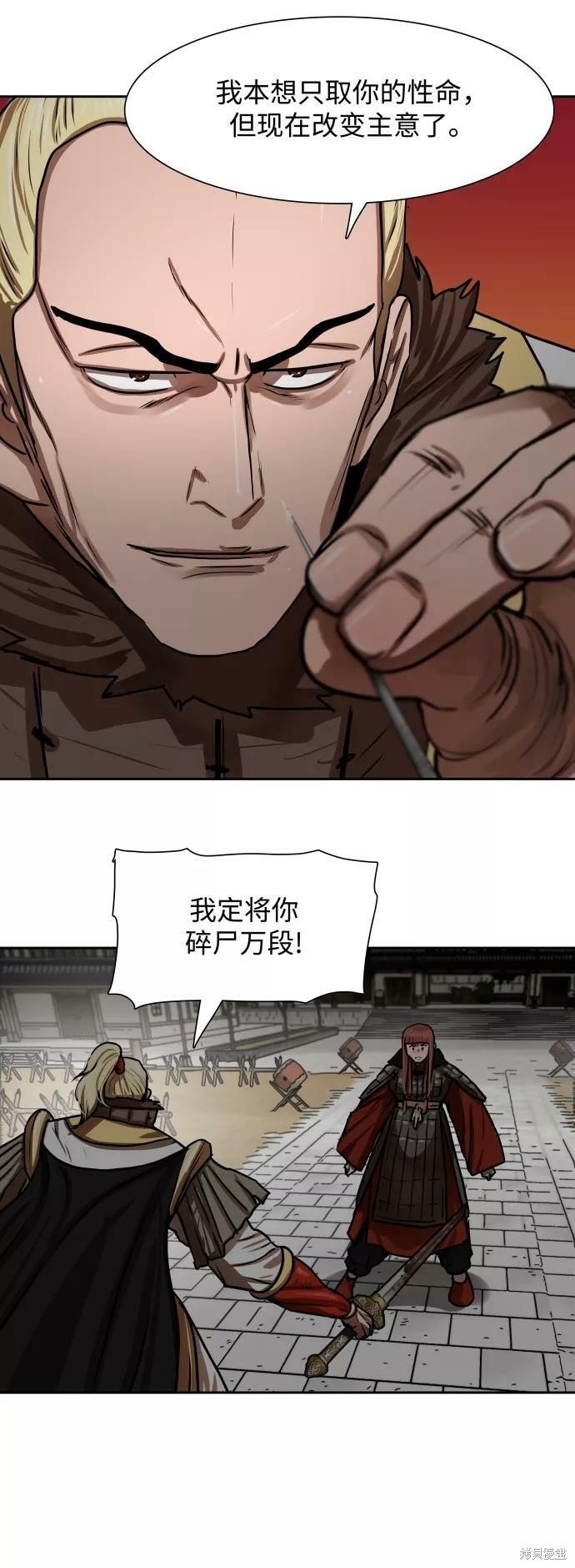 第169话