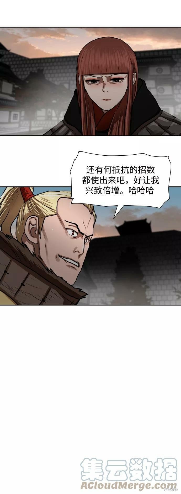 第169话