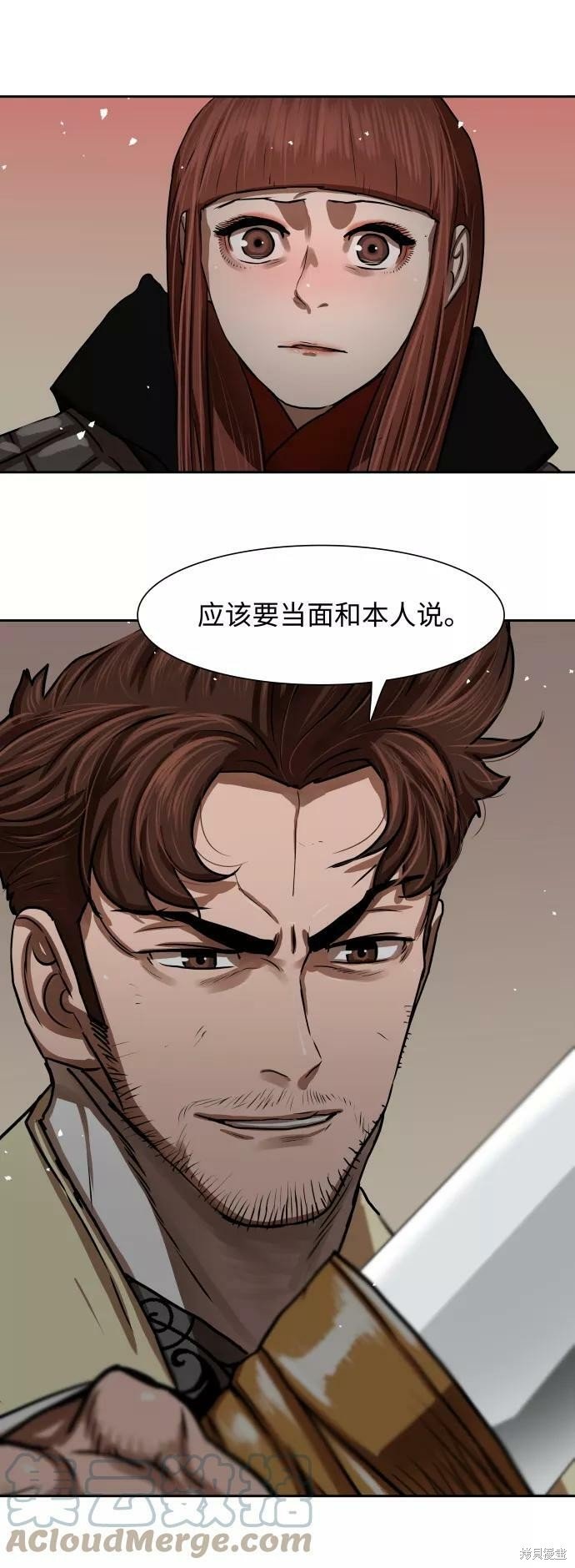 第169话