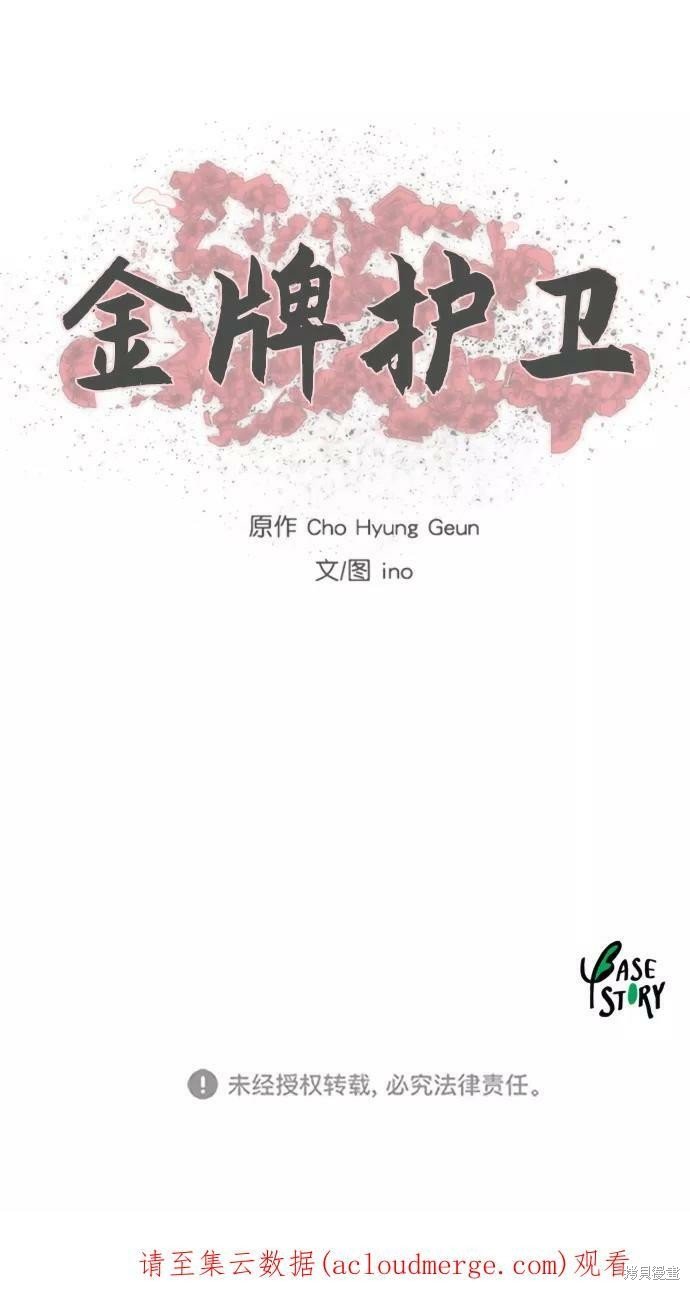 第169话
