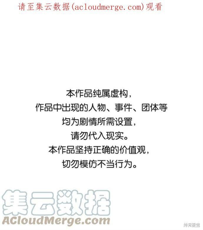 第170话