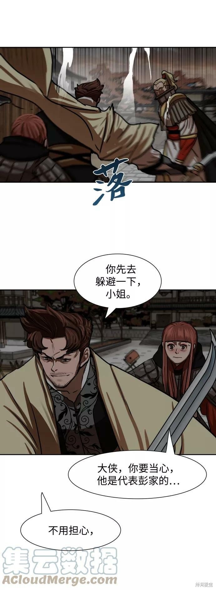 第170话