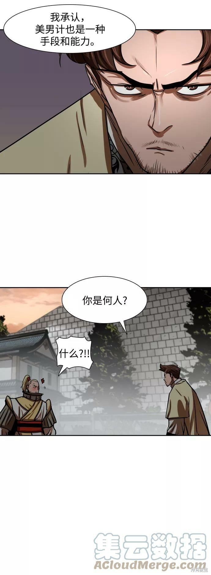 第170话