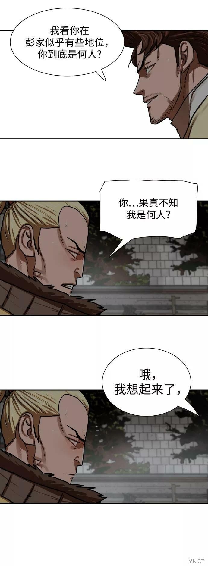 第170话