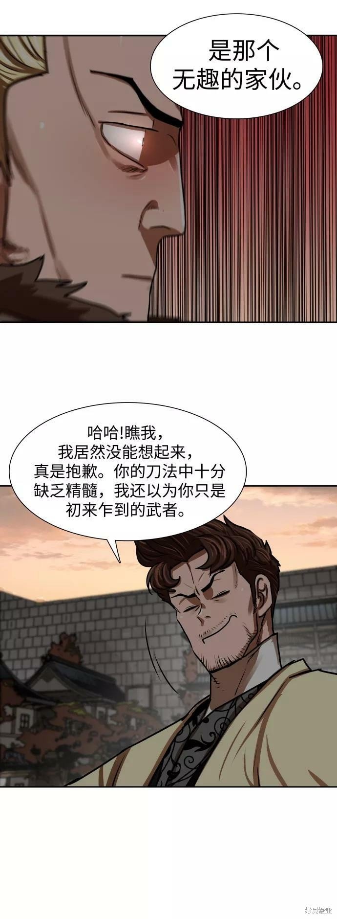 第170话
