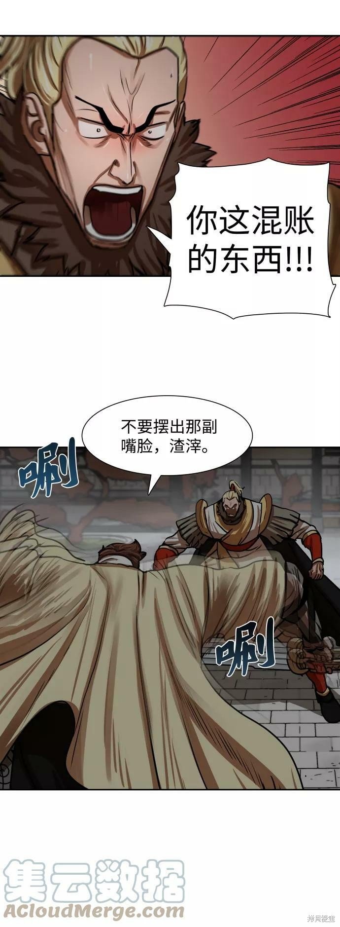 第170话