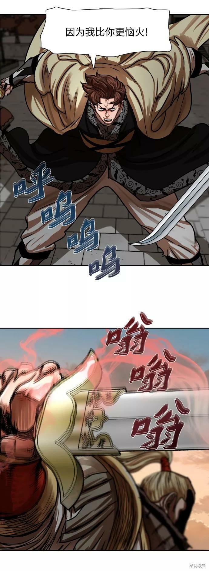 第170话