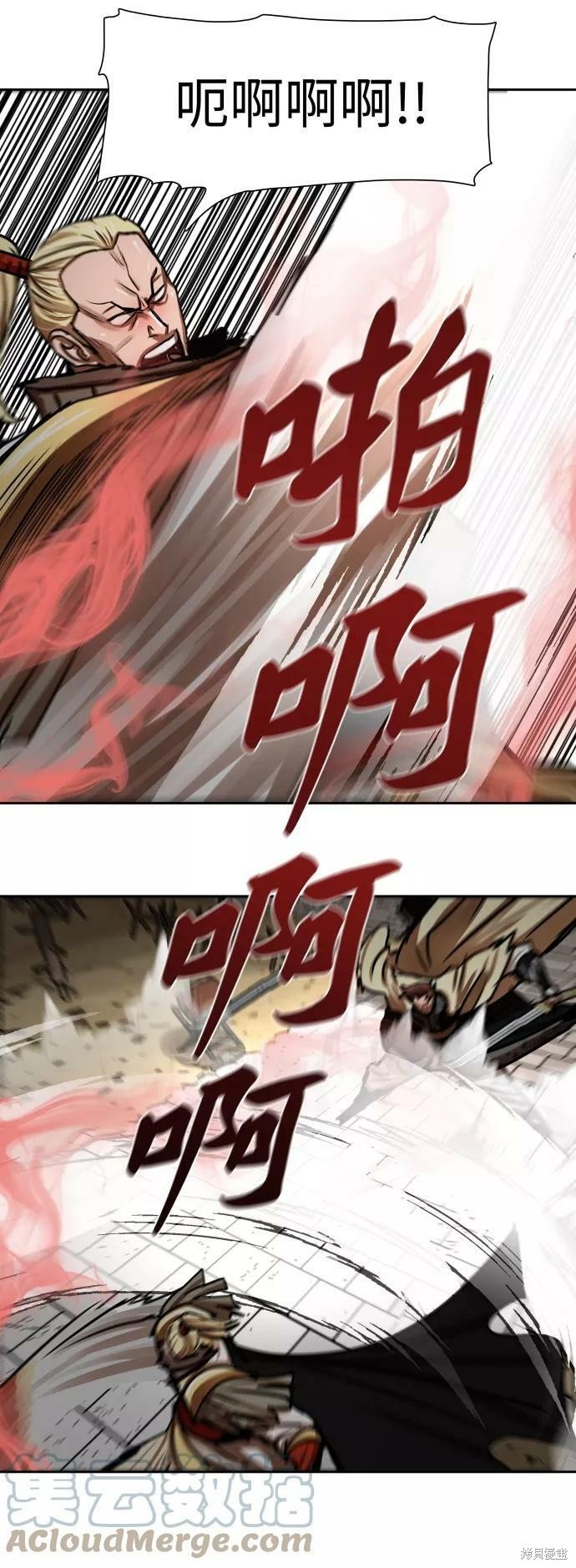 第170话
