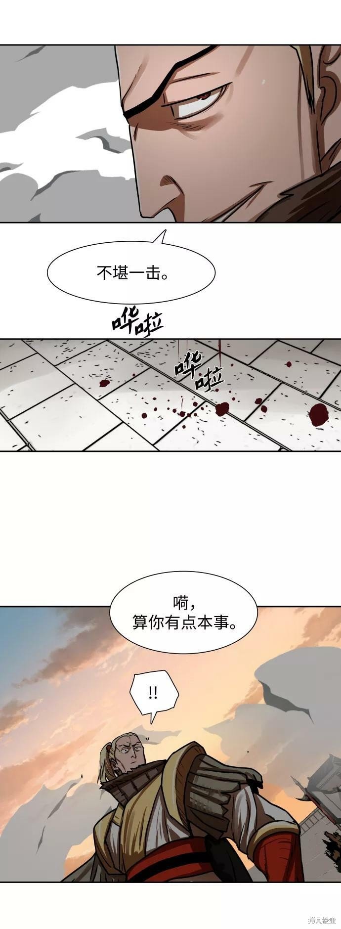 第170话