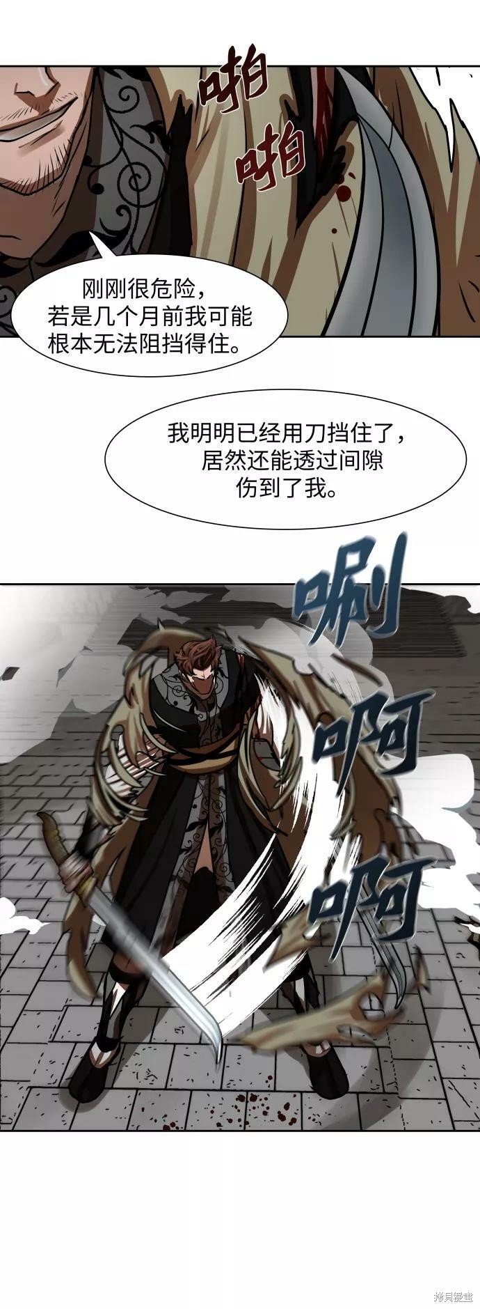 第170话