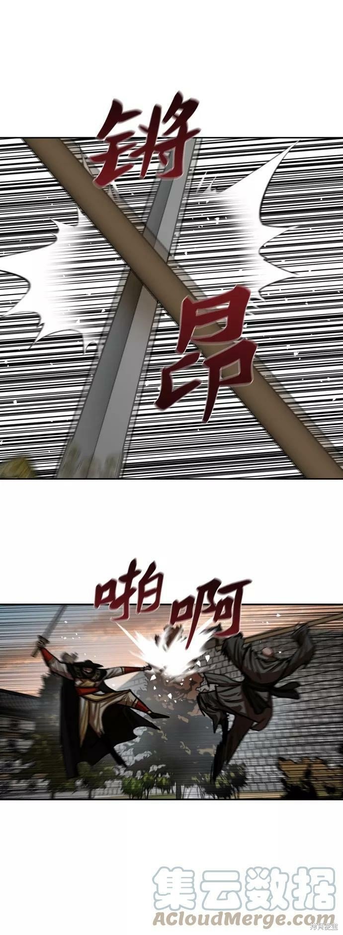 第170话