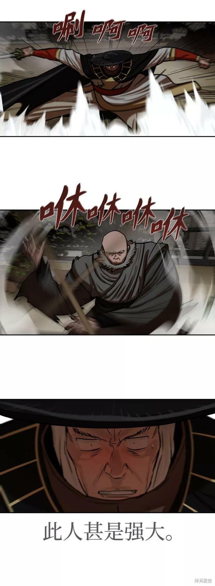 第170话