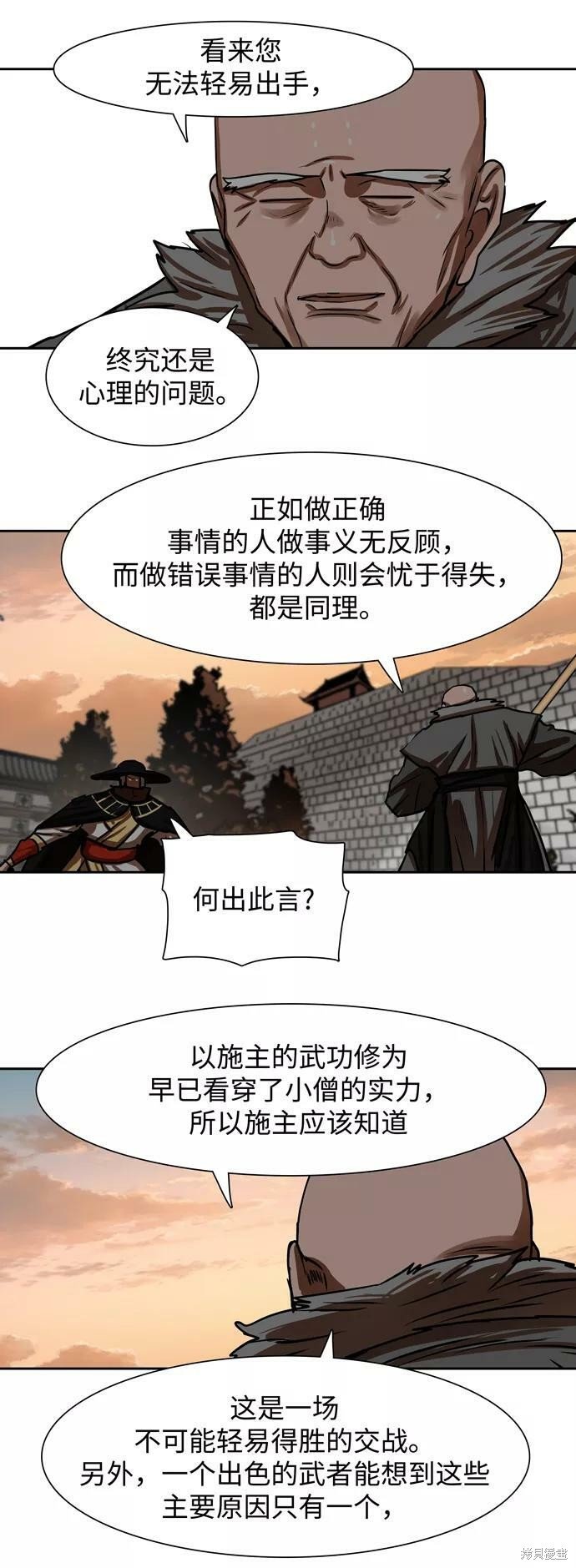第170话