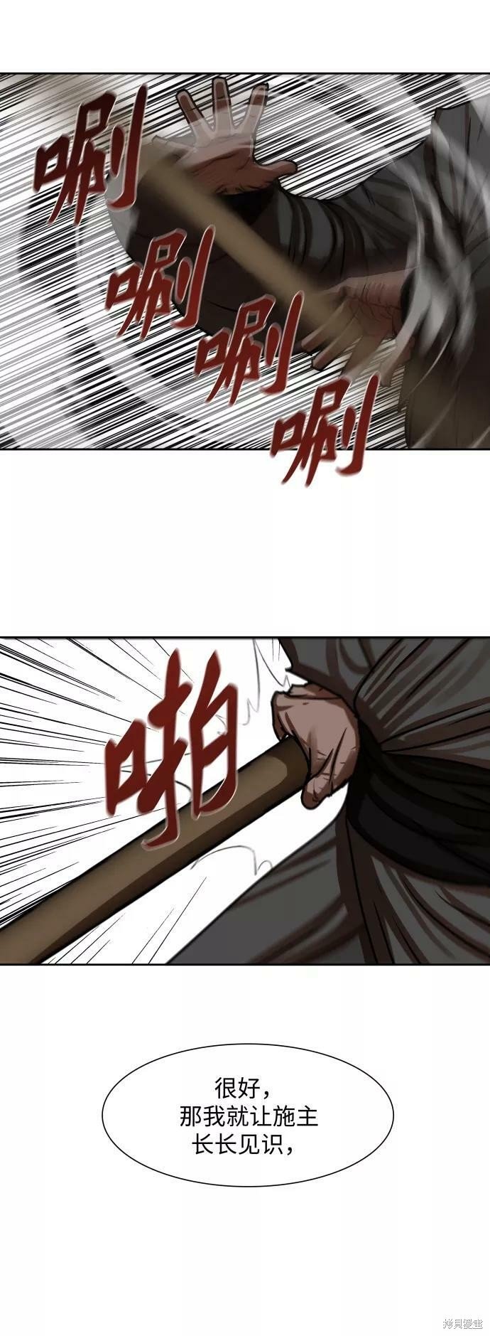 第170话
