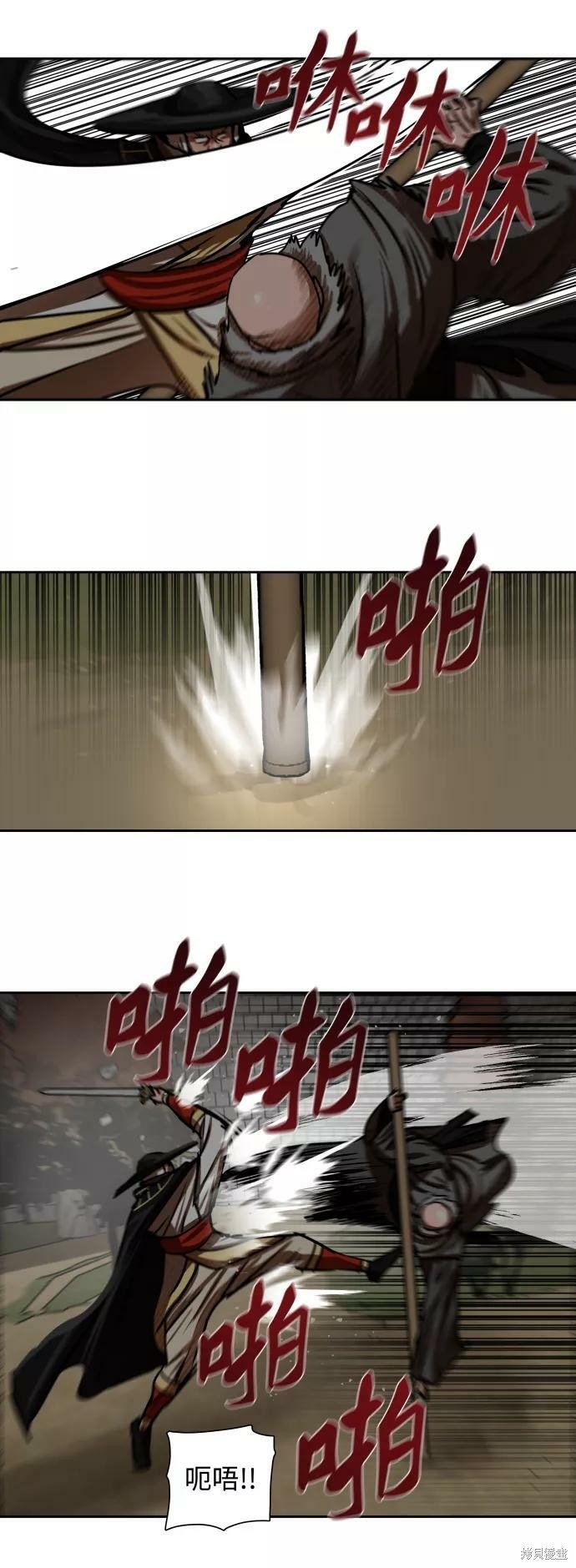 第170话
