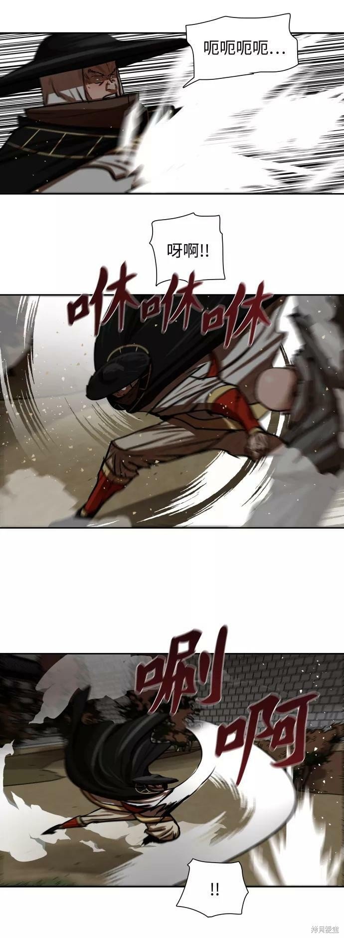 第170话