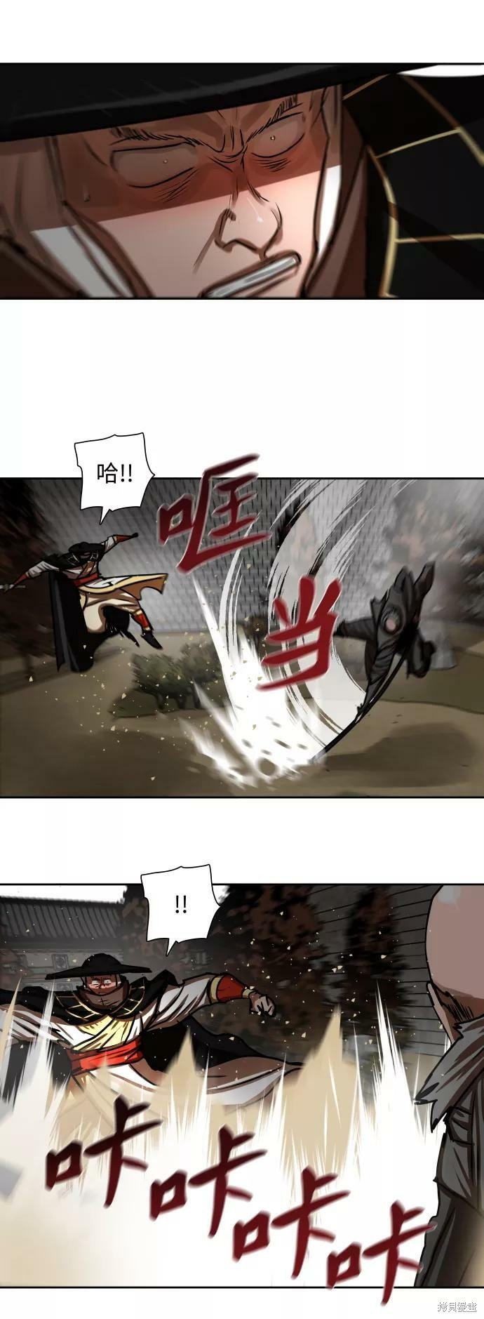 第170话