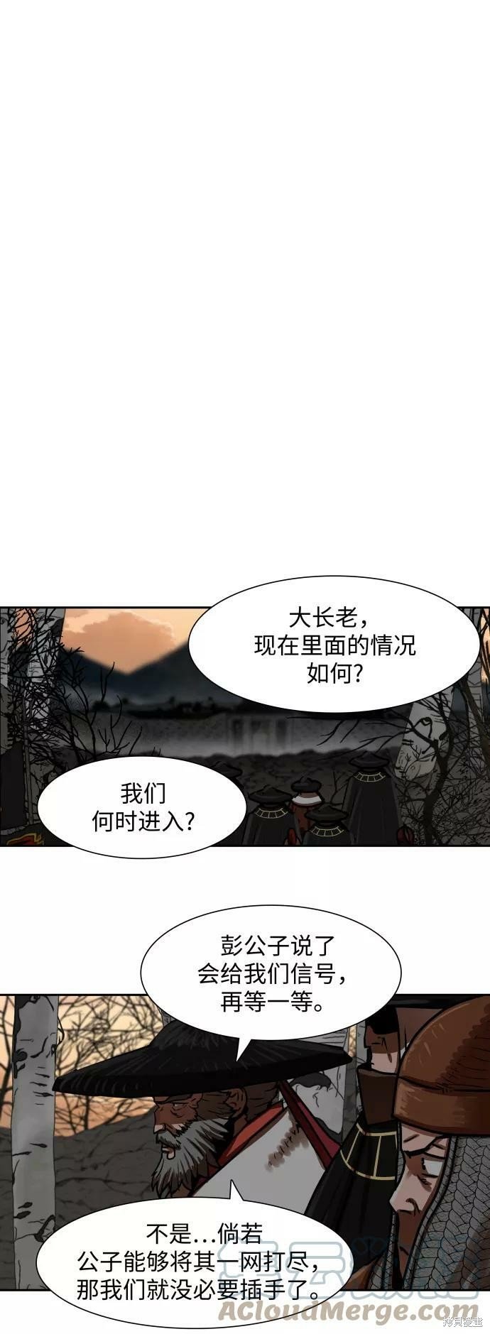 第170话