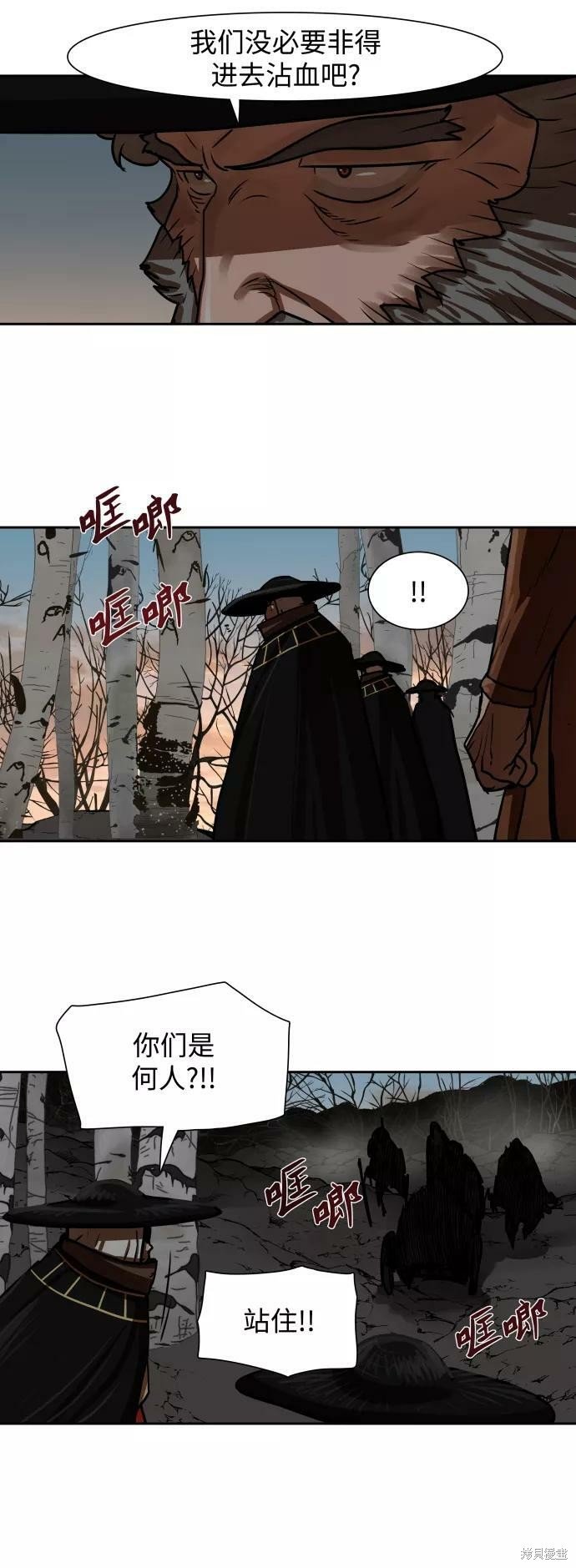 第170话