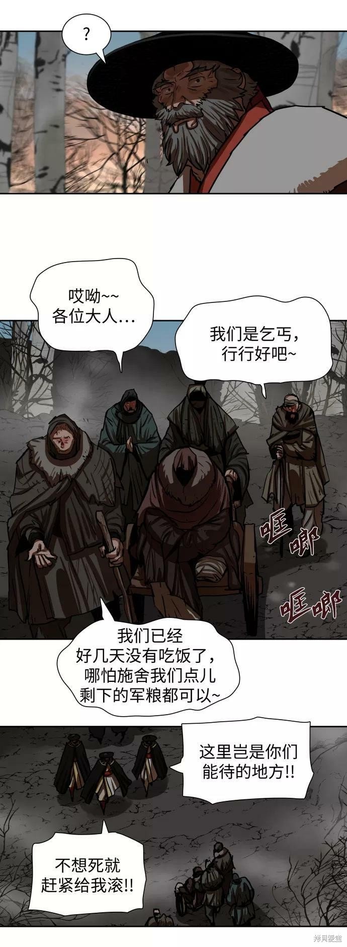 第170话