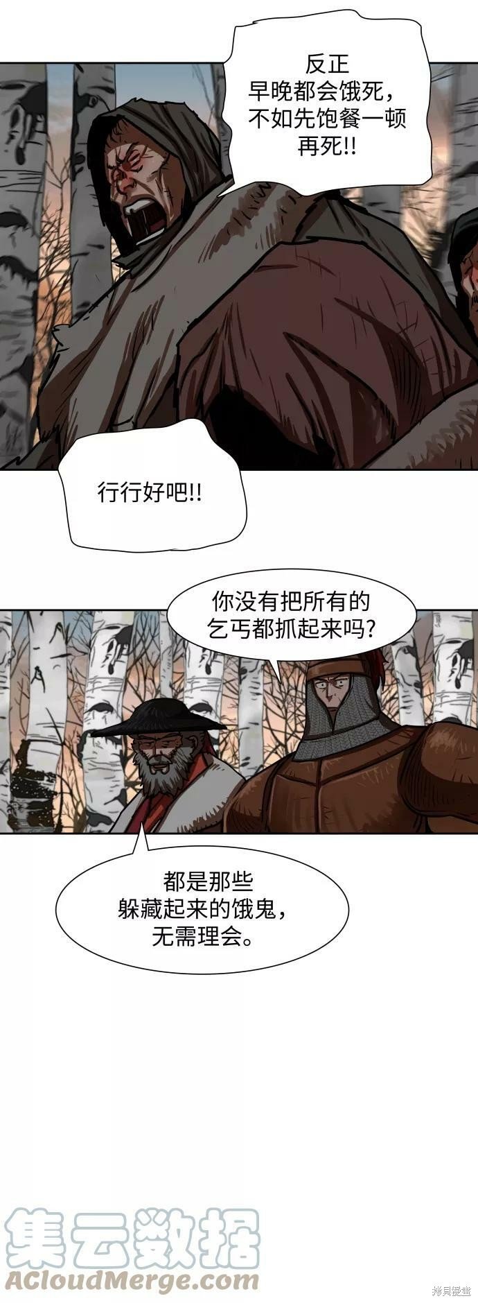 第170话