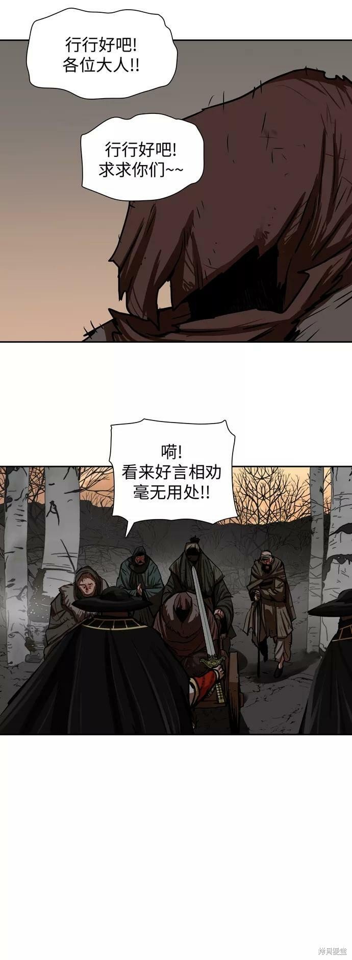 第170话