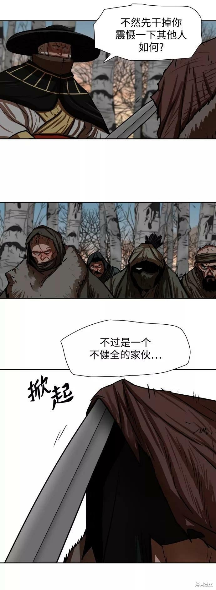 第170话