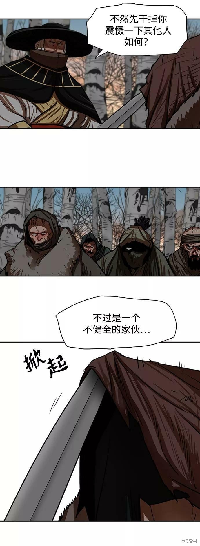 第171话