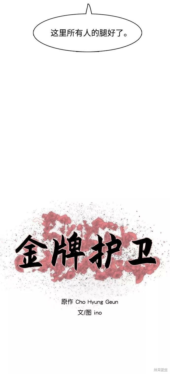 第171话