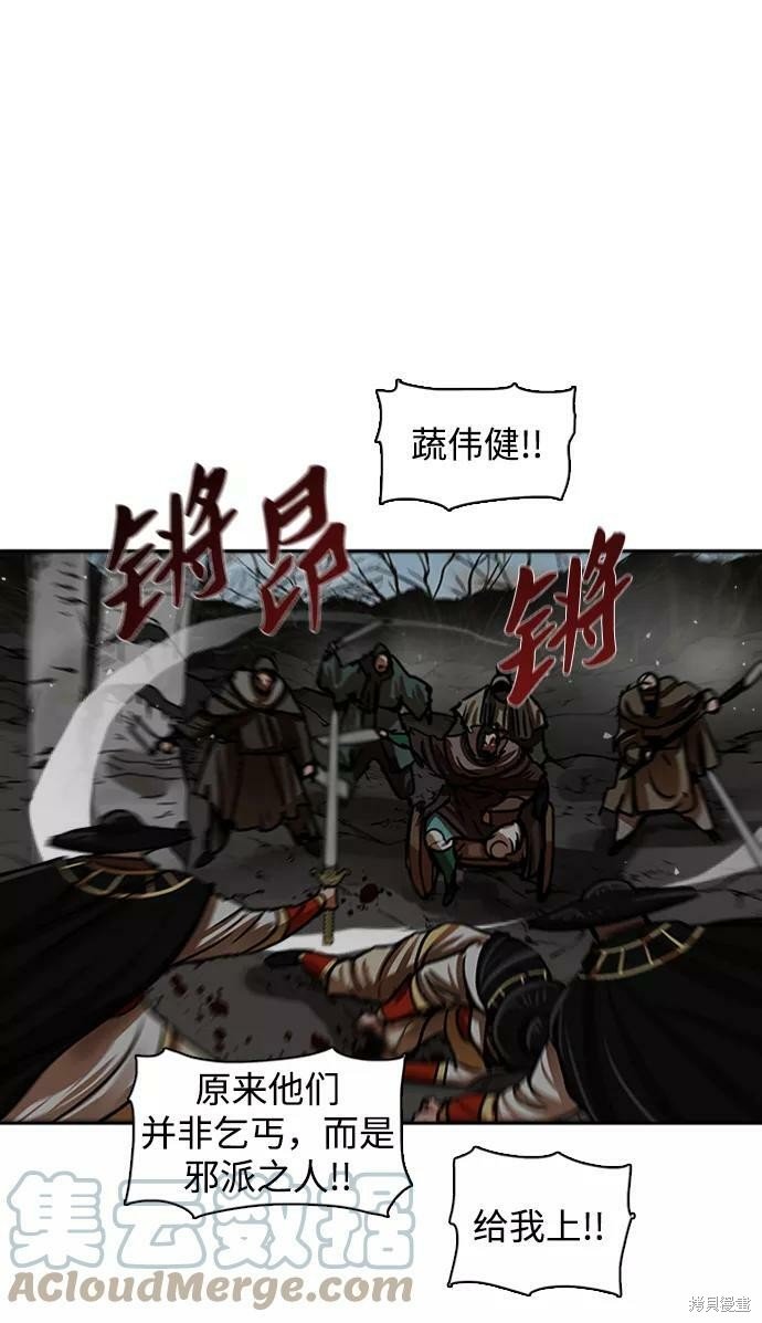 第171话