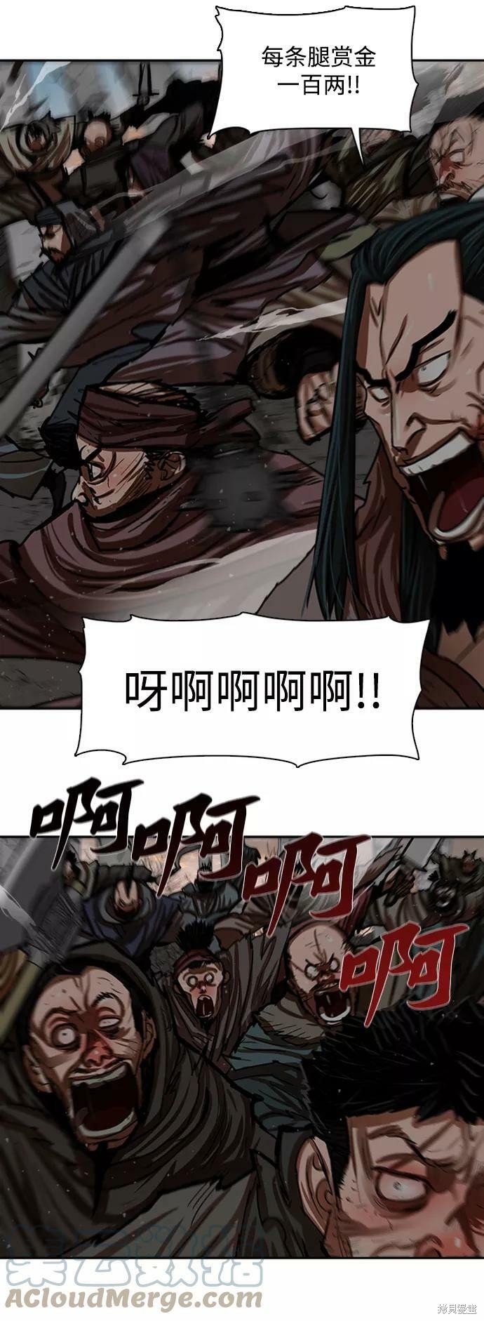 第171话